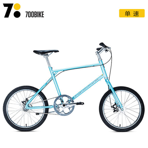 （永久下架）【后街MINI】非同小可 个性化小轮径城市自行车 商品图4