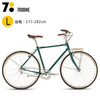 （永久下架）【美术馆】优雅不是姿态 潮流与科技结合的城市自行车 商品缩略图3