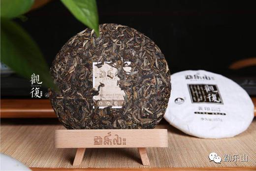 2014年观复(黄印)生饼357g 商品图3