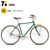 （永久下架）【美术馆】优雅不是姿态 潮流与科技结合的城市自行车 商品缩略图5