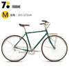 （永久下架）【美术馆】优雅不是姿态 潮流与科技结合的城市自行车 商品缩略图4