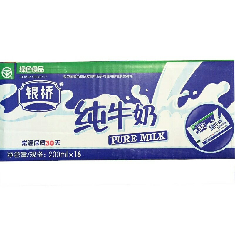 银桥纯牛奶200ml×16