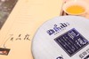 2014年观复（蓝印）礼盒装生饼357g 商品缩略图1