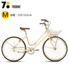 （永久下架）【百花】优雅不是姿态 美感与科技结合的城市自行车 商品缩略图3