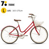 （永久下架）【百花】优雅不是姿态 美感与科技结合的城市自行车 商品缩略图0