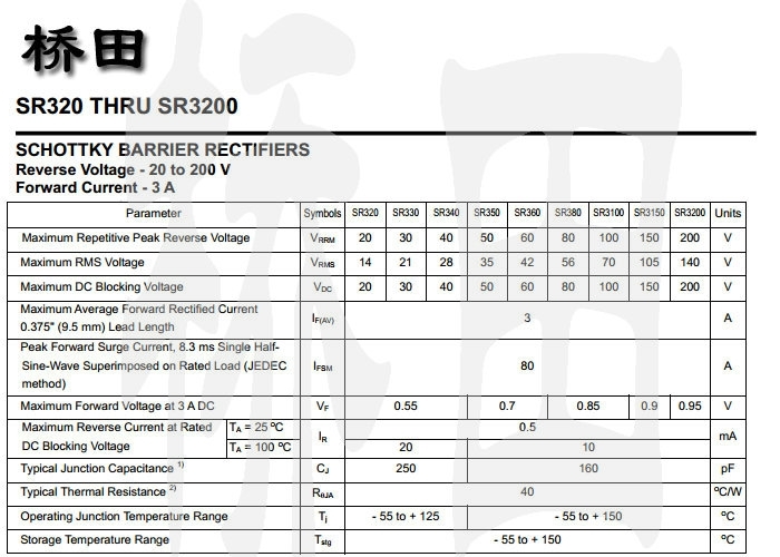 肖特基二极管 sr3200 sb3200 3a/200v 整流管