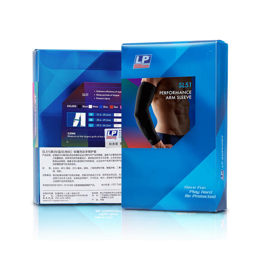LP护具 轻量手臂护套 LP SL51 手臂护套 吸湿排汗 减少能量损耗 商品图5