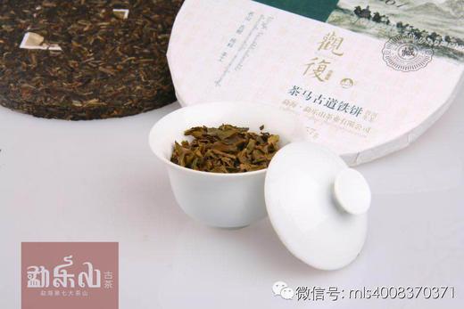 观复（茶马古道）铁饼生饼357g 商品图1
