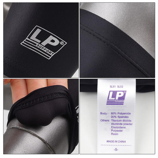LP护具 轻量手臂护套 LP SL51 手臂护套 吸湿排汗 减少能量损耗 商品图4