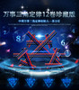 国际数字大师 苏方行开山之作中国万事三角定律系列全套12册完整版 商品缩略图0