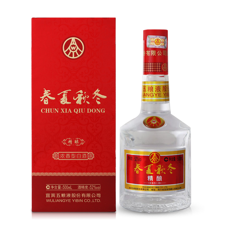 52度五粮液春夏秋冬精酿
