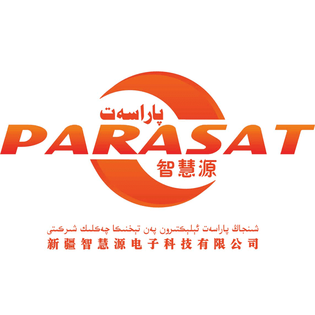 新疆智慧源电子科技有限公司200509