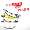 安利皇后锅具二十一件套/煮煎炒炸炖烤蒸层叠煮保留营养节省50%能源 商品缩略图11