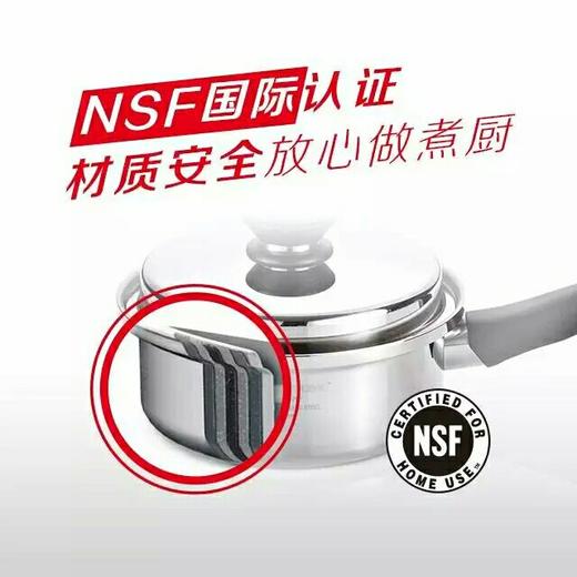安利皇后锅具二十一件套/煮煎炒炸炖烤蒸层叠煮保留营养节省50%能源 商品图10