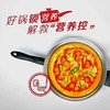 安利皇后锅具二十一件套/煮煎炒炸炖烤蒸层叠煮保留营养节省50%能源 商品缩略图13