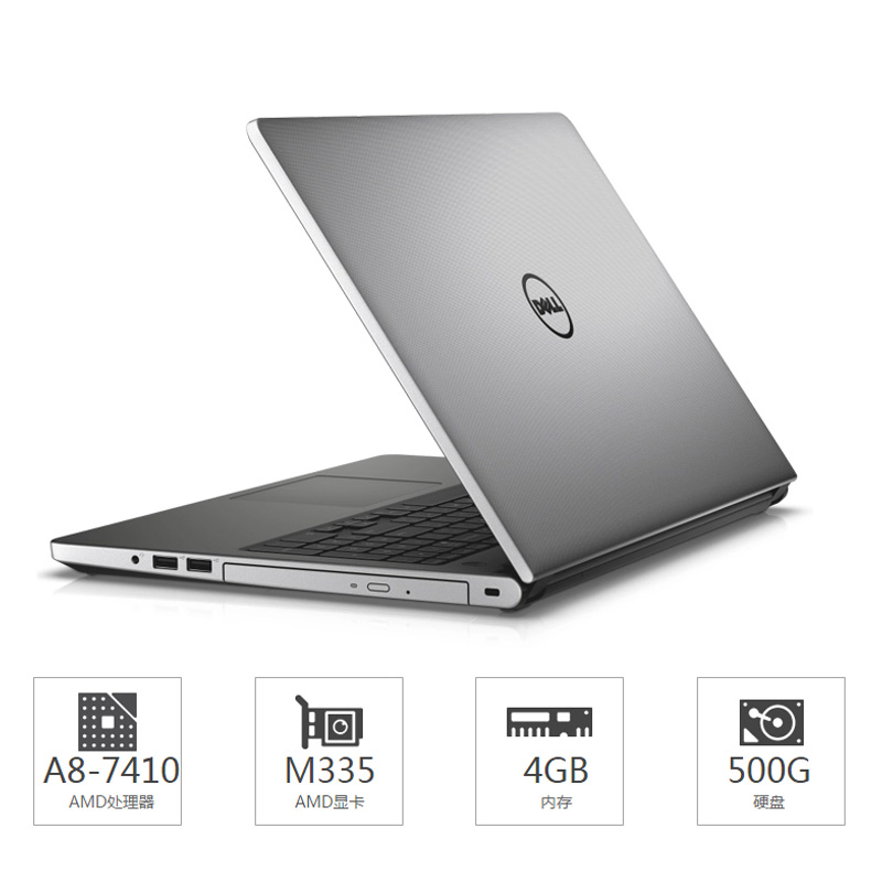 dell/戴尔 灵越15(5555) m5555-2828 四核轻薄独显