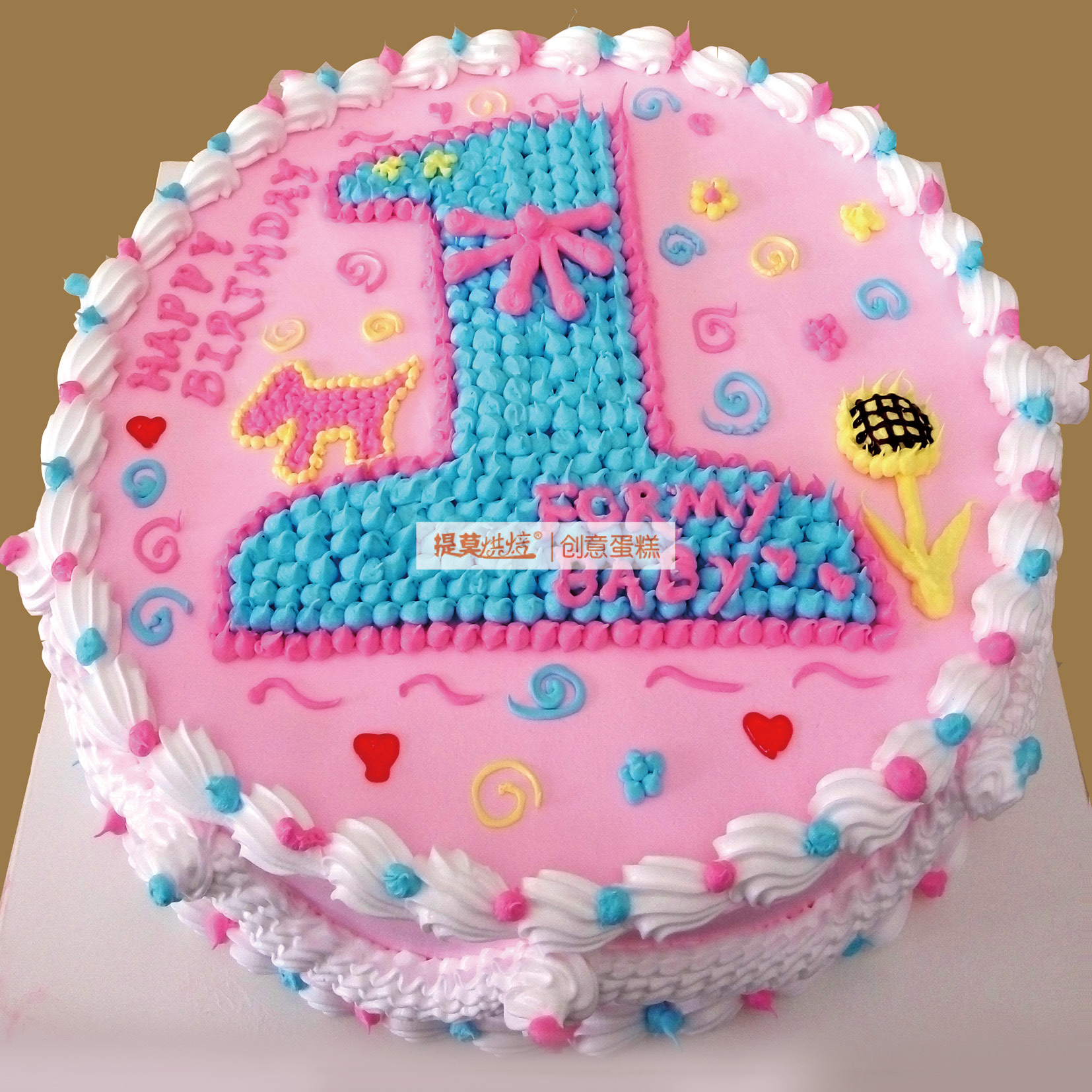 株洲提莫创意蛋糕1周岁生日蛋糕送女孩送男孩儿童蛋糕