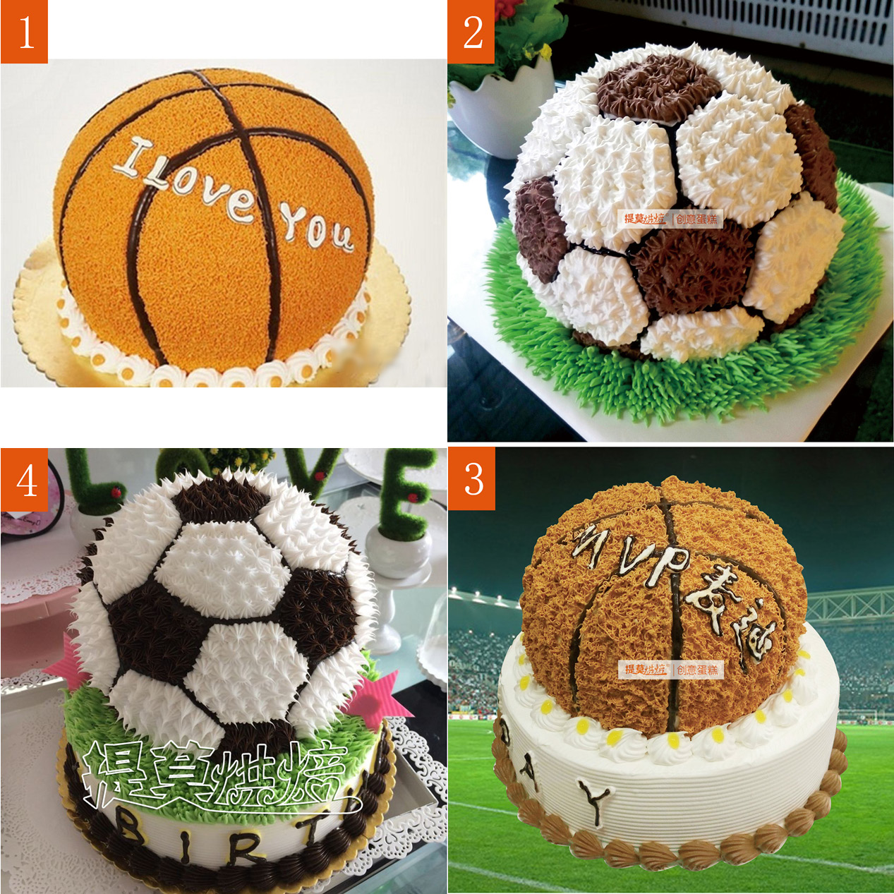 株洲提莫送男孩足球蛋糕篮球蛋糕地球仪蛋糕卡通儿童