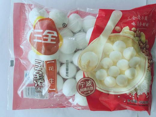 507花生汤圆约455克 商品图0