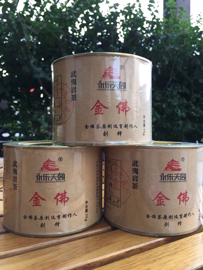 永乐天阁 金佛 武夷岩茶 75g/罐