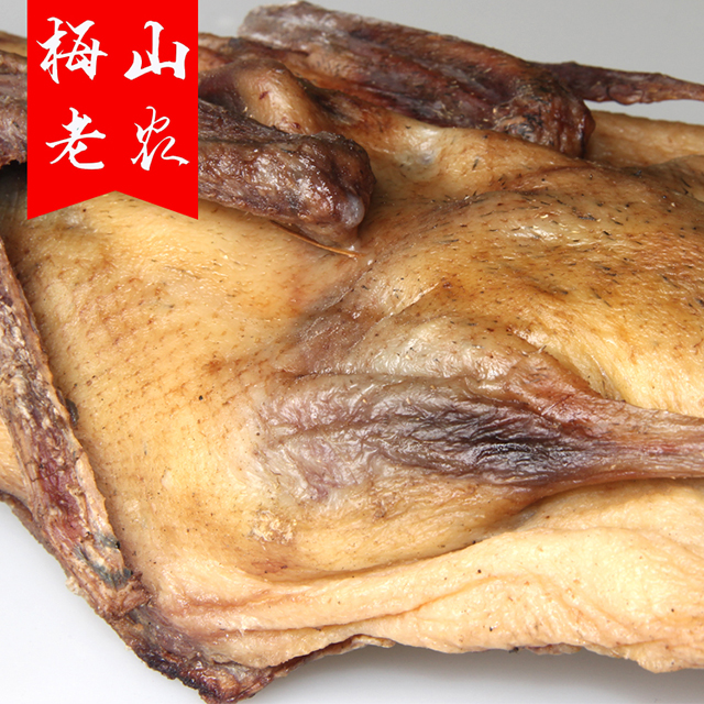 梅山老农湖南特产农家风干板鸭 咸鸭子腊鸭咸鸭肉一整只装