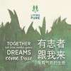 丽珀Living Pure银卡会员见面礼 商品缩略图1