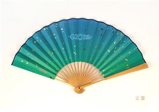 （永久下架）王星记扇子 B20/G20会议礼 商品图4