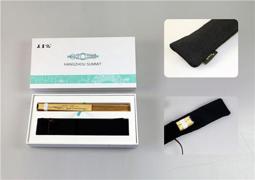 （永久下架）王星记扇子 B20/G20会议礼 商品图6