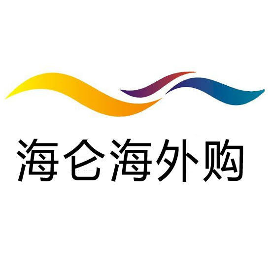 海仑海外购200511