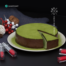 36抹茶千层+Dior口红套装