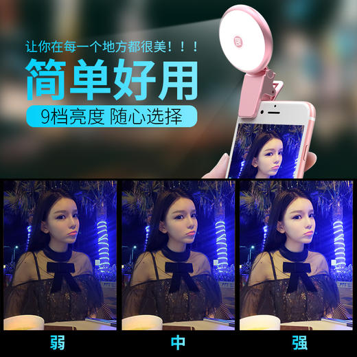Remax手机直播补光灯映客yy主播打光灯led拍照美颜瘦脸神器自拍灯 商品图1