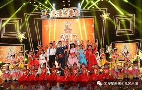 优漫星未来少儿体验课，体验4节课只需9.9元哦！