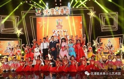 优漫星未来少儿体验课，体验4节课只需9.9元哦！ 商品图0