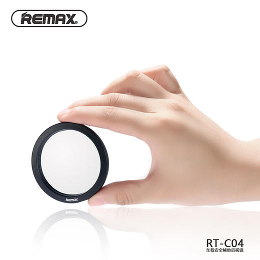 Remax车载辅助后视镜小圆镜可调节角度开门安全后视盲点广角镜3M胶片 商品图1