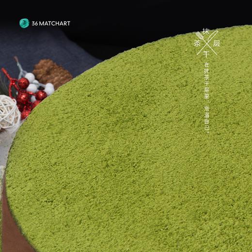 36抹茶千层+Dior口红套装 商品图2