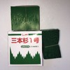 日本料理装饰三本杉丨号 商品缩略图0