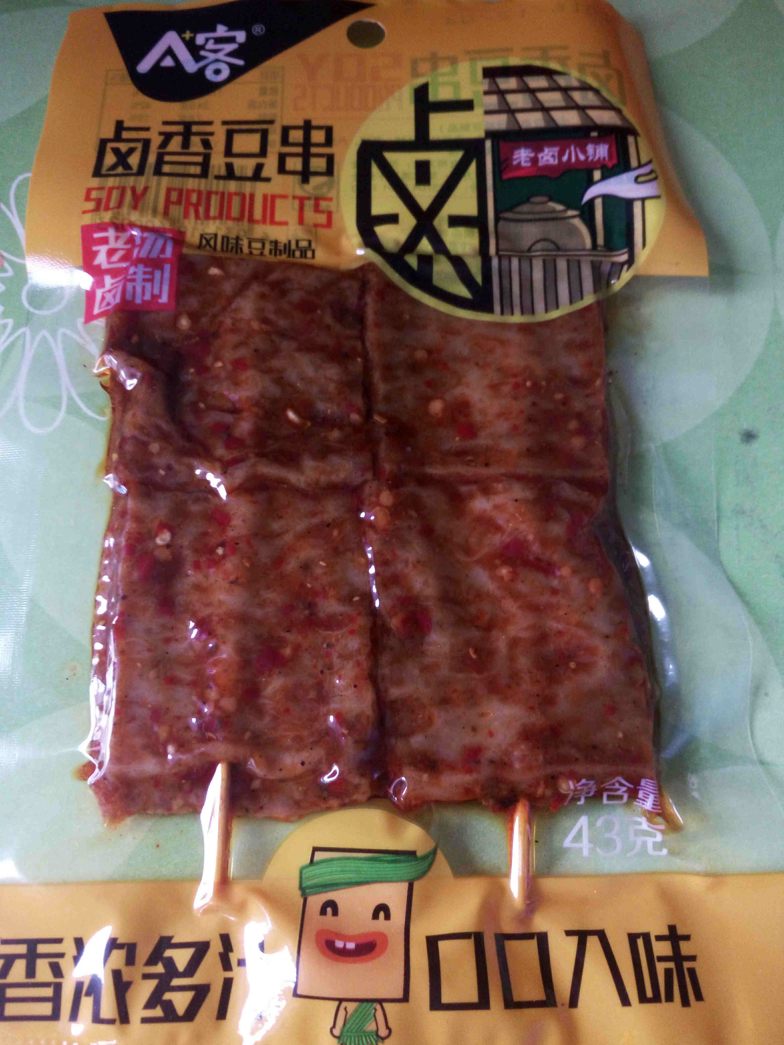 卤香豆串
