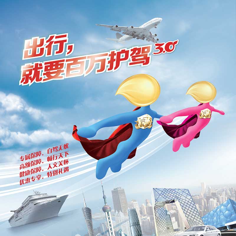 中意人寿排名_中意人寿