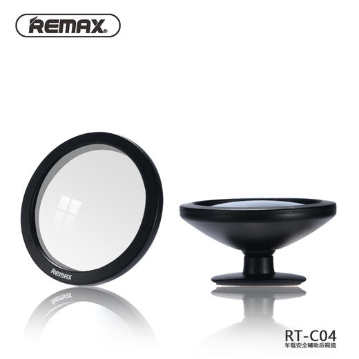 Remax车载辅助后视镜小圆镜可调节角度开门安全后视盲点广角镜3M胶片 商品图2