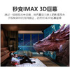 Remax VR一体机虚拟现实3D眼镜头戴式智能游戏头盔便携3D成人影院 商品缩略图2