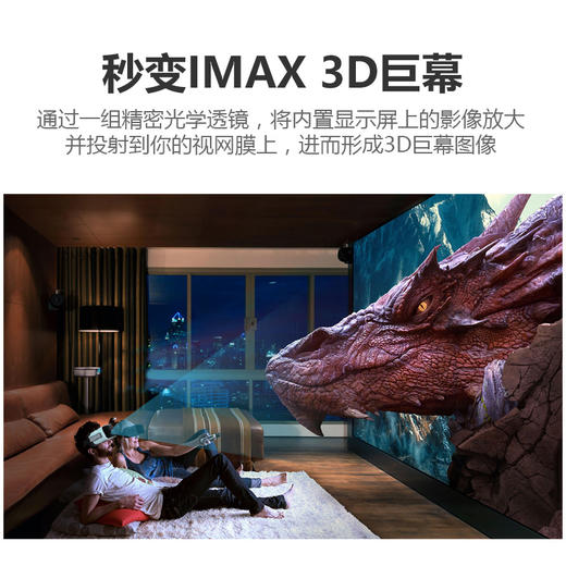 Remax VR一体机虚拟现实3D眼镜头戴式智能游戏头盔便携3D成人影院 商品图2