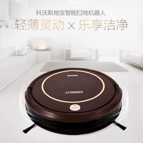 科沃斯扫地机器人全自动吸扫拖智能吸尘器自动往返充电CR333-LC