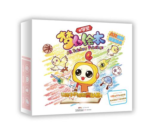 e学灵梦幻绘本 商品图0