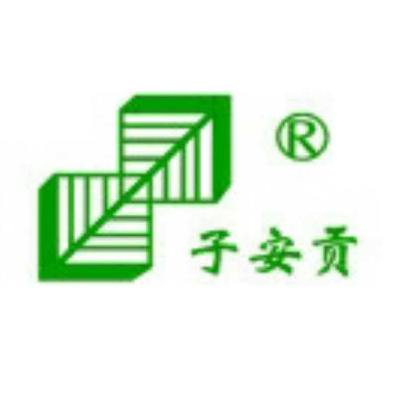 信阳毛尖-子安贡茶200509