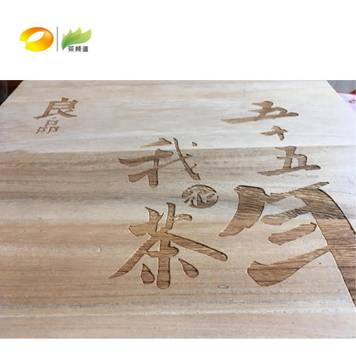 普洱茶 老同志 2012年良品套装 限量 专属编号印章 邹炳良签名款（限量3份） 商品图1
