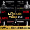 YONEX 王者之志四大天王羽毛球拍签名版 一组四支 全球限量发行【预售】 商品缩略图1