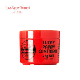 （永久下架）Lucas番木瓜膏
