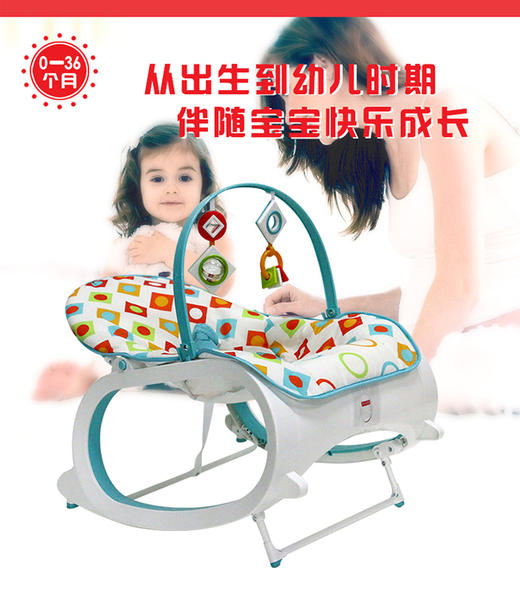 （永久下架）美国Fisher-Price费雪婴儿摇椅-GeoDiamonds 蓝色、粉色豪华款 商品图0