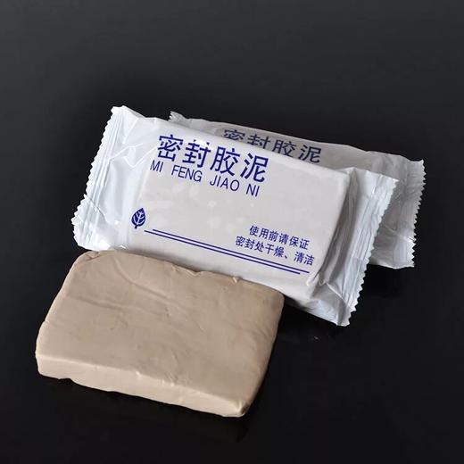 密封胶泥（100G） 100袋/件 商品代码14011 商品图0