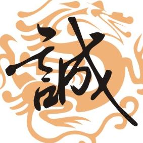 鼎诚汇唯品商城200511